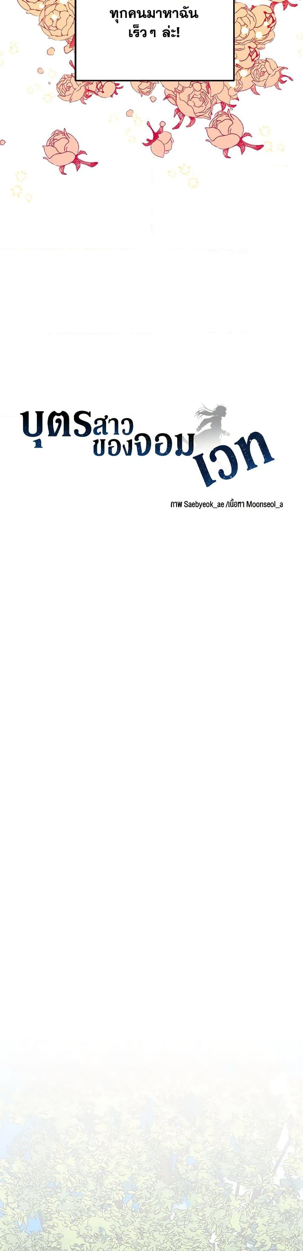 Manga-lc-com อ่านมังงะ อ่านการ์ตูน ออนไลน์ ฟรี Daughter of the Archmage ตอนที่ 1 2 3 4 5 6 7 8 9 10 11 12 13 14 ฟรี ไม่มีโฆษณา Manga-lc - อ่าน มังงะ อ่าน การ์ตูน ออนไลน์ อ่านมังงะ ฟรี