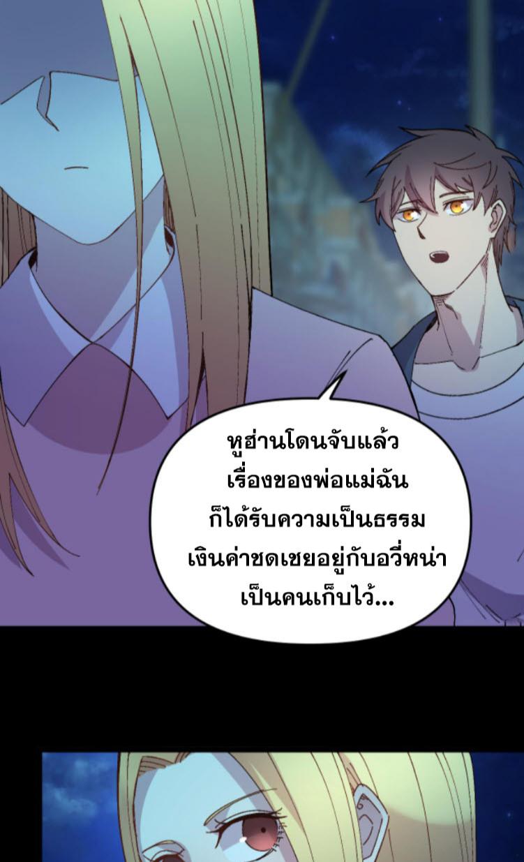 Manga-lc-com อ่านมังงะ อ่านการ์ตูน ออนไลน์ ฟรี Rebirth Back to 1983 to be a Millionaire ตอนที่ 1 2 3 4 5 6 7 8 9 10 11 12 13 14 ฟรี ไม่มีโฆษณา Manga-lc - อ่าน มังงะ อ่าน การ์ตูน ออนไลน์ อ่านมังงะ ฟรี