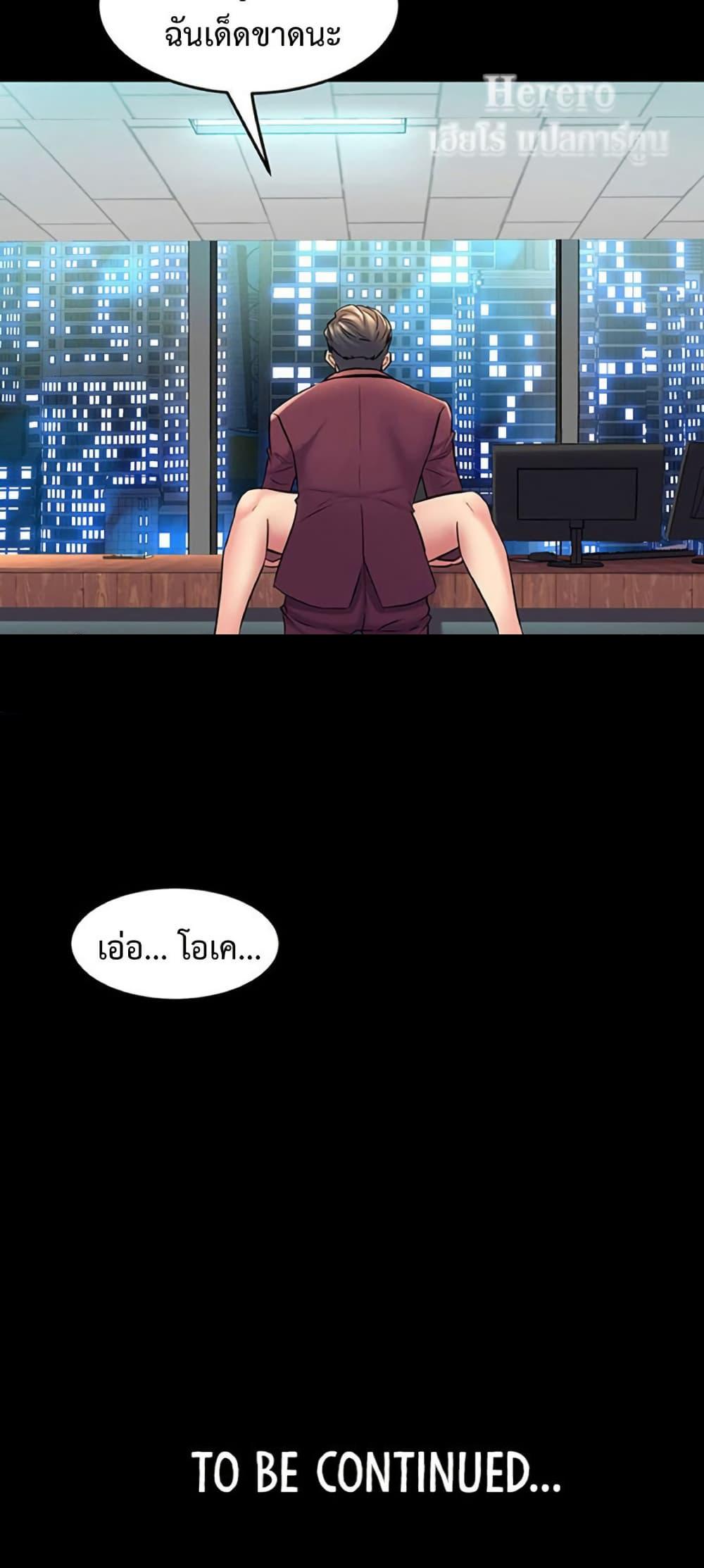 Doujin-Lc- อ่าน โดจิน มังฮวา เกาหลี ญี่ปุ่น จีน แปลไทย Cohabitation with ตอนที่ 1 2 3 4 5 6 7 8 9 10 11 12 13 14 ฟรี ไม่มีโฆษณา อ่าน โดจิน Manhwa เกาหลี ญี่ปุ่น จีน เรามีครบ คัดมาให้เน้นๆ โดจิน 18+ รับประกันความฟินโดย  Doujin Lc
