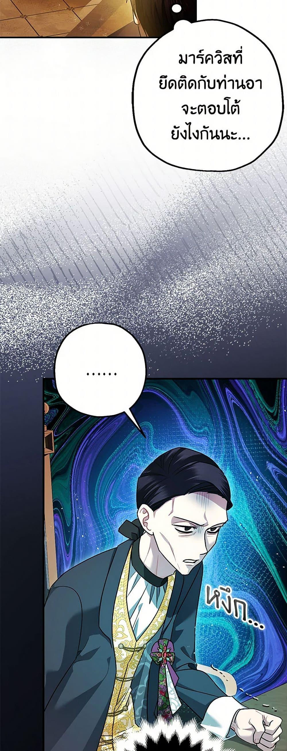 Manga-lc-com อ่านมังงะ อ่านการ์ตูน ออนไลน์ ฟรี The Tyrant’s Tranquilizer ตอนที่ 1 2 3 4 5 6 7 8 9 10 11 12 13 14 ฟรี ไม่มีโฆษณา Manga-lc - อ่าน มังงะ อ่าน การ์ตูน ออนไลน์ อ่านมังงะ ฟรี