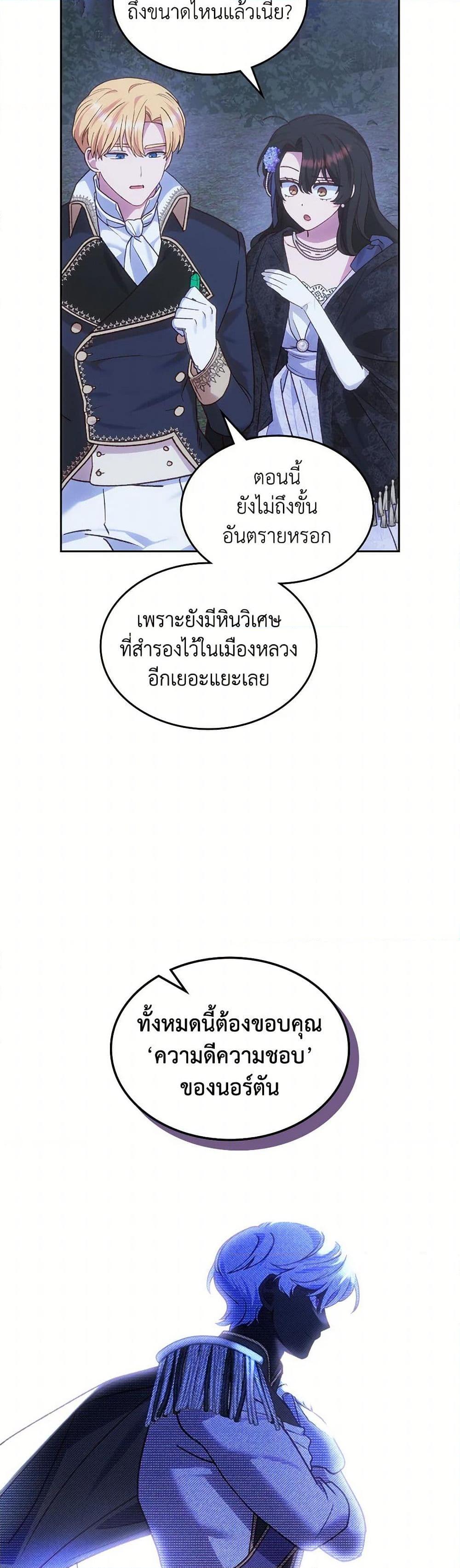 Manga-lc-com อ่านมังงะ อ่านการ์ตูน ออนไลน์ ฟรี The End of This Fairytale Is a Drama ตอนที่ 1 2 3 4 5 6 7 8 9 10 11 12 13 14 ฟรี ไม่มีโฆษณา Manga-lc - อ่าน มังงะ อ่าน การ์ตูน ออนไลน์ อ่านมังงะ ฟรี