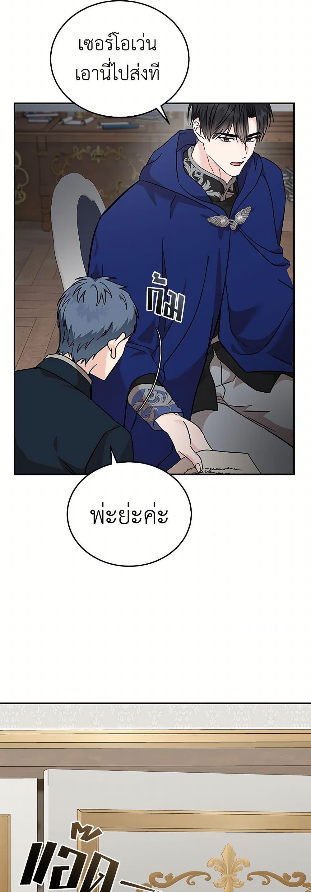 Manga-lc-com อ่านมังงะ อ่านการ์ตูน ออนไลน์ ฟรี The Villainess Lives Again ตอนที่ 1 2 3 4 5 6 7 8 9 10 11 12 13 14 ฟรี ไม่มีโฆษณา Manga-lc - อ่าน มังงะ อ่าน การ์ตูน ออนไลน์ อ่านมังงะ ฟรี