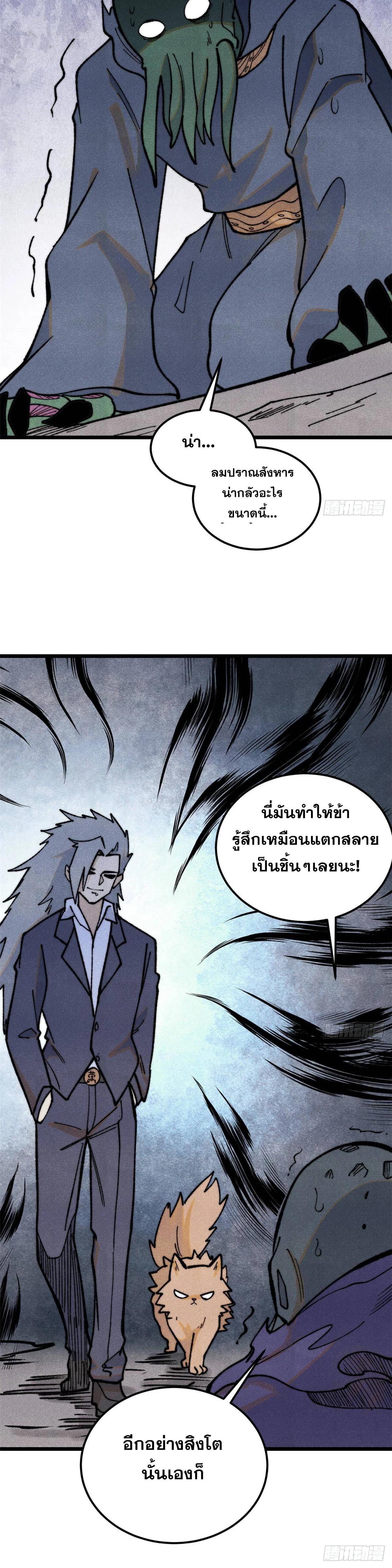 Manga-lc-com อ่านมังงะ อ่านการ์ตูน ออนไลน์ ฟรี All Hail the Sect Leader ตอนที่ 1 2 3 4 5 6 7 8 9 10 11 12 13 14 ฟรี ไม่มีโฆษณา Manga-lc - อ่าน มังงะ อ่าน การ์ตูน ออนไลน์ อ่านมังงะ ฟรี