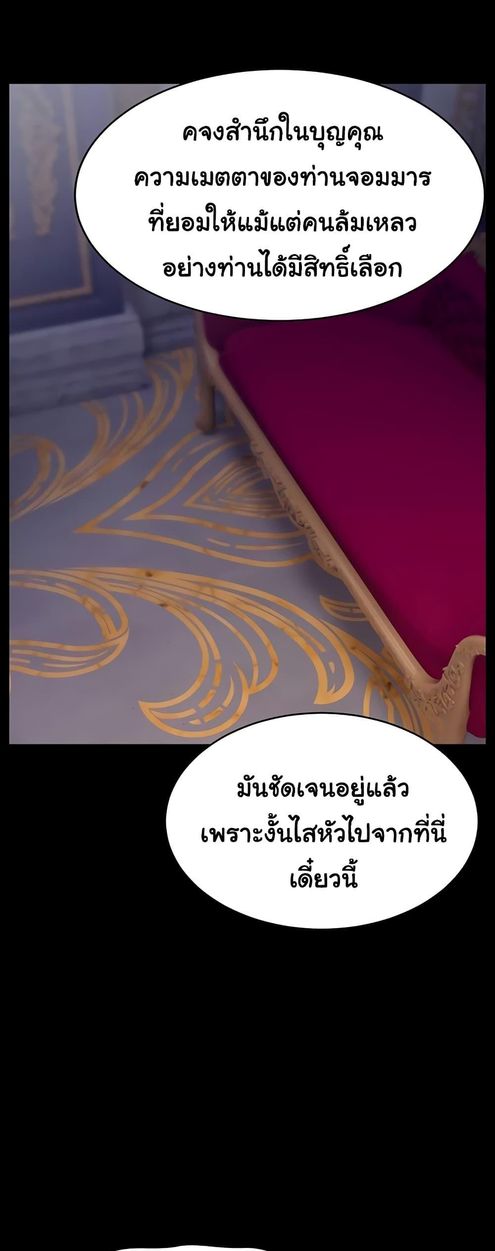 Doujin-Lc- อ่าน โดจิน มังฮวา เกาหลี ญี่ปุ่น จีน แปลไทย Ero The Princess ตอนที่ 1 2 3 4 5 6 7 8 9 10 11 12 13 14 ฟรี ไม่มีโฆษณา อ่าน โดจิน Manhwa เกาหลี ญี่ปุ่น จีน เรามีครบ คัดมาให้เน้นๆ โดจิน 18+ รับประกันความฟินโดย  Doujin Lc