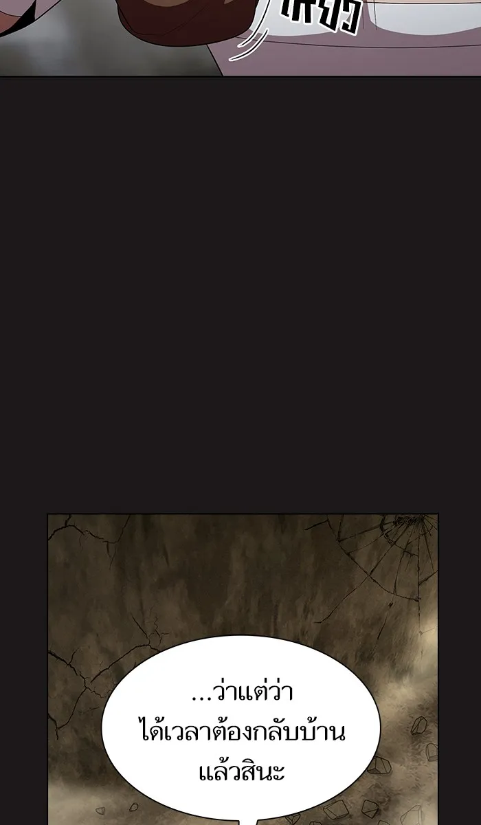 ผู้เล่นขั้นเทพแห่งหอคอยฝึกสอน ตอนที่ 52 รูปที่ 109
