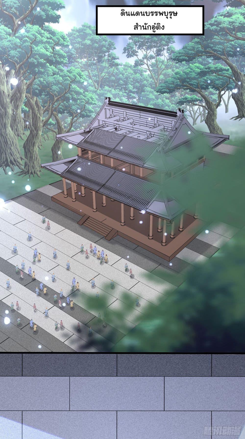 Manga-lc-com อ่านมังงะ อ่านการ์ตูน ออนไลน์ ฟรี Cultivating Immortality Requires a Rich Woman ตอนที่ 1 2 3 4 5 6 7 8 9 10 11 12 13 14 ฟรี ไม่มีโฆษณา Manga-lc - อ่าน มังงะ อ่าน การ์ตูน ออนไลน์ อ่านมังงะ ฟรี