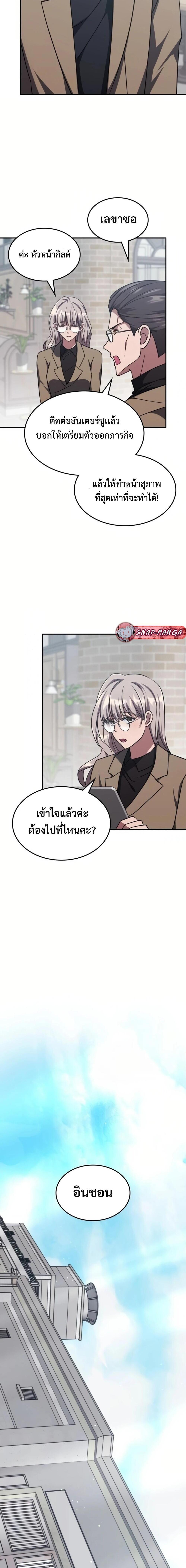 Manga-lc-com อ่านมังงะ อ่านการ์ตูน ออนไลน์ ฟรี The Late Game Healer is Way Too Strong ตอนที่ 1 2 3 4 5 6 7 8 9 10 11 12 13 14 ฟรี ไม่มีโฆษณา Manga-lc - อ่าน มังงะ อ่าน การ์ตูน ออนไลน์ อ่านมังงะ ฟรี