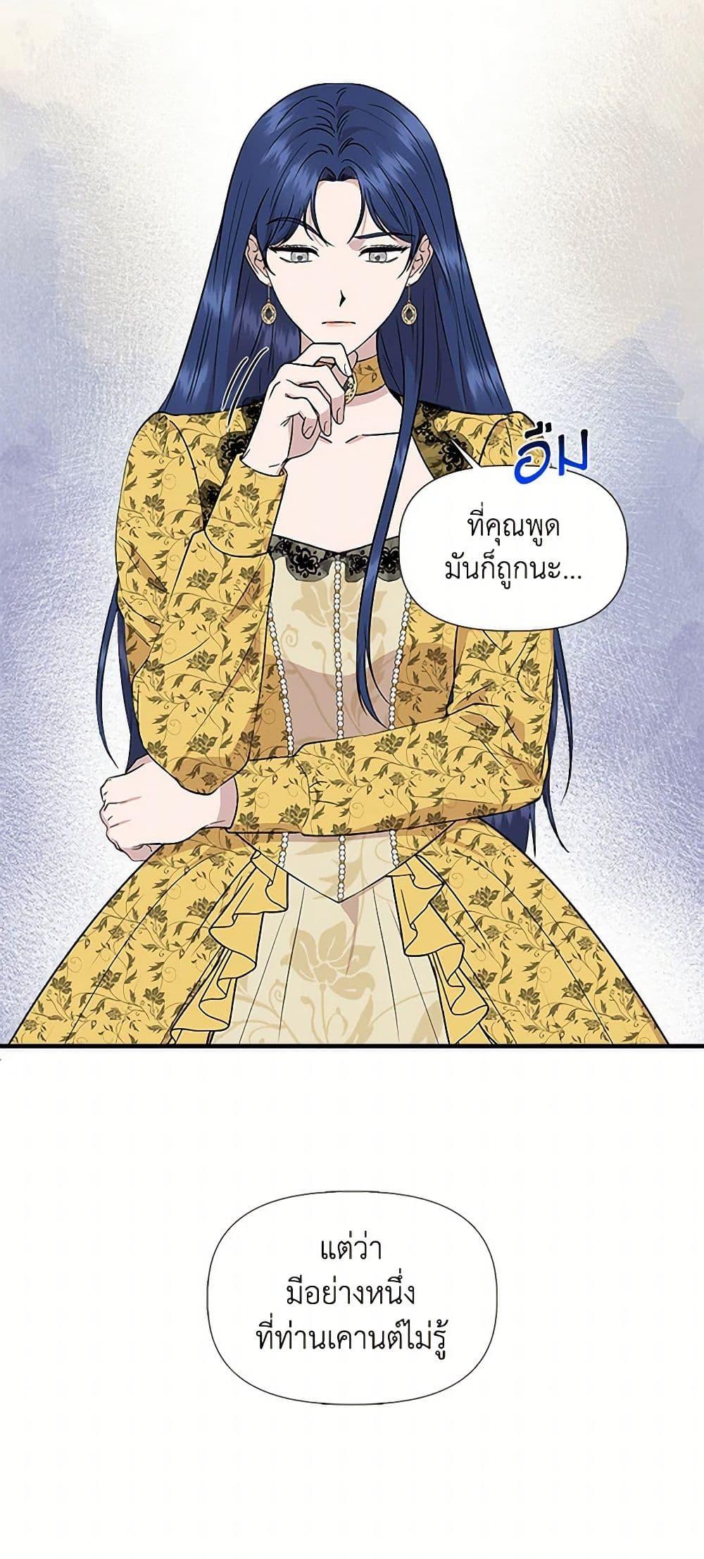 Manga-lc-com อ่านมังงะ อ่านการ์ตูน ออนไลน์ ฟรี I Wasn’t the Cinderella ตอนที่ 1 2 3 4 5 6 7 8 9 10 11 12 13 14 ฟรี ไม่มีโฆษณา Manga-lc - อ่าน มังงะ อ่าน การ์ตูน ออนไลน์ อ่านมังงะ ฟรี