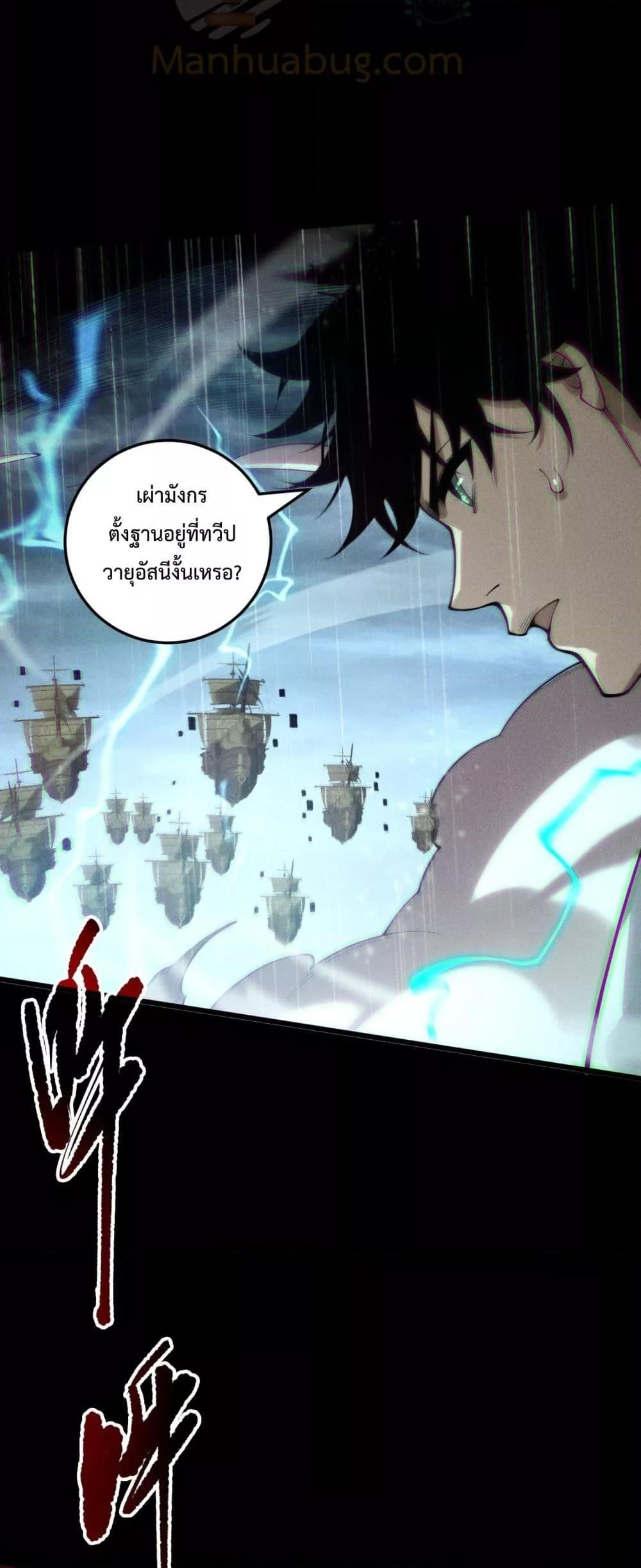 Manga-lc-com อ่านมังงะ อ่านการ์ตูน ออนไลน์ ฟรี NecromancerKin ตอนที่ 1 2 3 4 5 6 7 8 9 10 11 12 13 14 ฟรี ไม่มีโฆษณา Manga-lc - อ่าน มังงะ อ่าน การ์ตูน ออนไลน์ อ่านมังงะ ฟรี