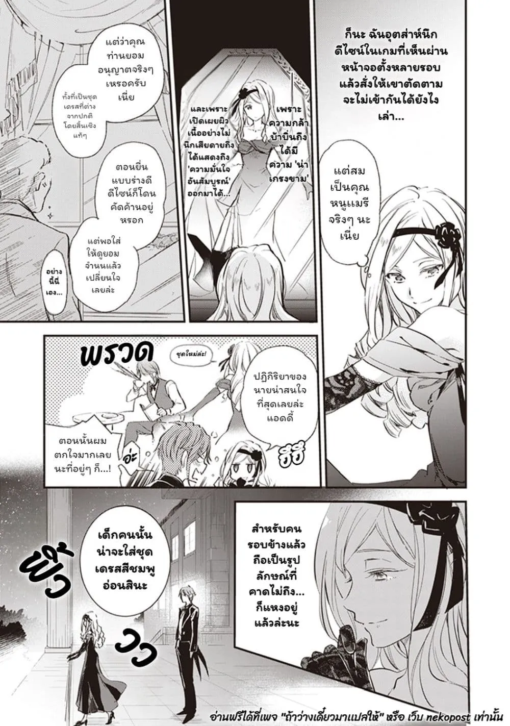 Manga-lc-com อ่านมังงะ อ่านการ์ตูน ออนไลน์ ฟรี Albert-ke no Reijou wa Botsuraku wo Goshomou desu ตอนที่ 1 2 3 4 5 6 7 8 9 10 11 12 13 14 ฟรี ไม่มีโฆษณา Manga-lc - อ่าน มังงะ อ่าน การ์ตูน ออนไลน์ อ่านมังงะ ฟรี