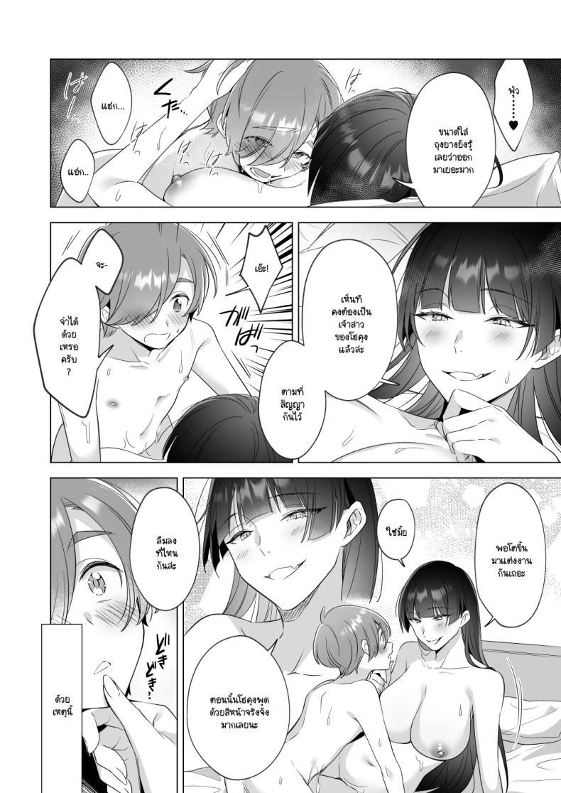 Doujin-Lc- อ่าน โดจิน มังฮวา เกาหลี ญี่ปุ่น จีน แปลไทย ผมอยากอาบน้ำกับพี่สาวครับ! [Snhr] ตอนที่ 1 2 3 4 5 6 7 8 9 10 11 12 13 14 ฟรี ไม่มีโฆษณา อ่าน โดจิน Manhwa เกาหลี ญี่ปุ่น จีน เรามีครบ คัดมาให้เน้นๆ โดจิน 18+ รับประกันความฟินโดย  Doujin Lc