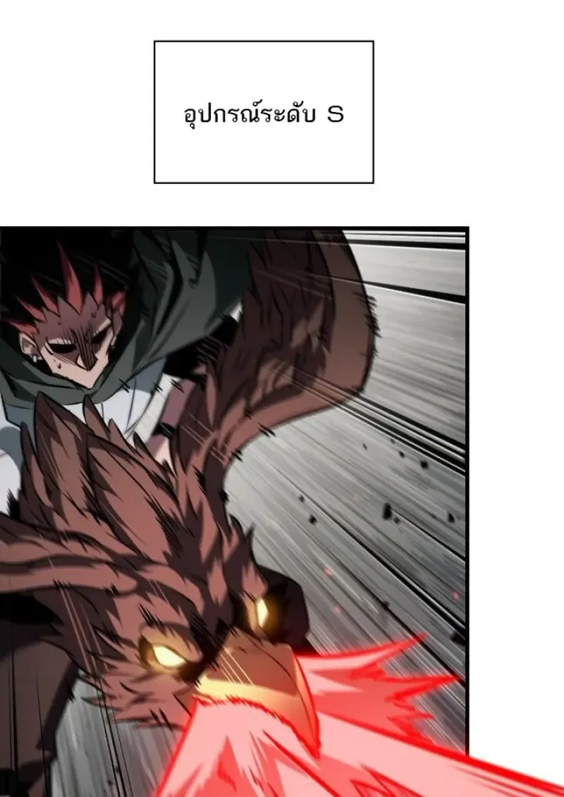 Pick Me Up_ Infinite Gacha ตอนที่ ตอนที่ 188 รูปที่ 20