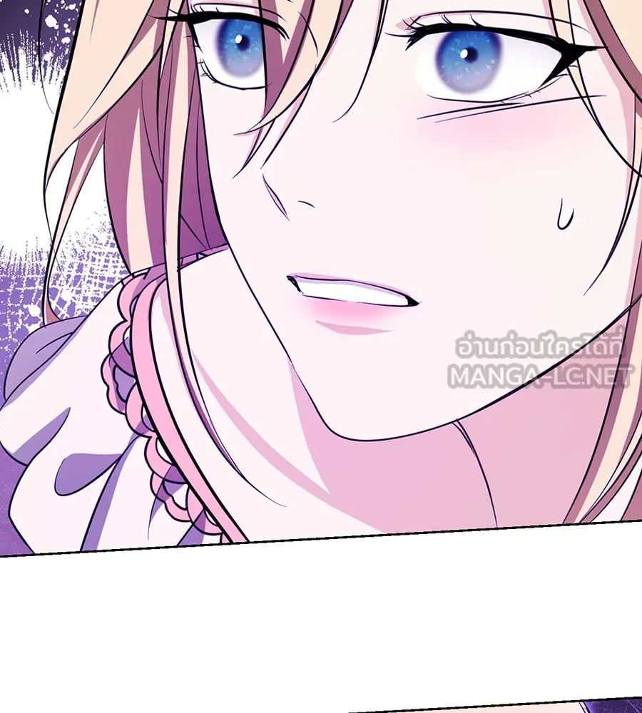 ทางหลุดพ้นของนักบุญลวง ตอนที่ 22 รูปที่ 129