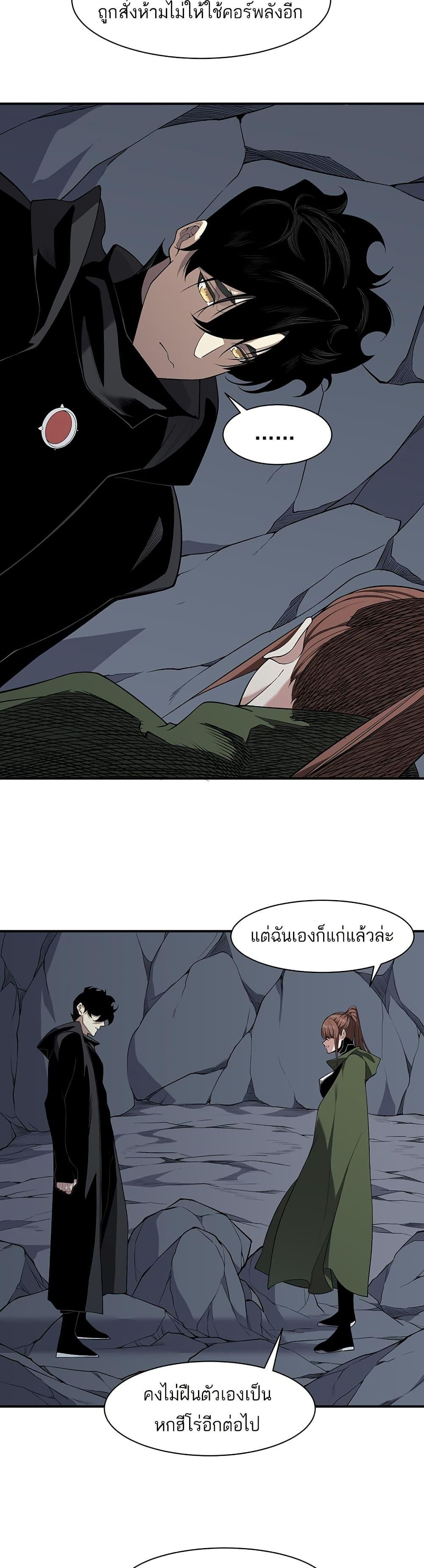 Manga-lc-com อ่านมังงะ อ่านการ์ตูน ออนไลน์ ฟรี Demonic Evolution ตอนที่ 1 2 3 4 5 6 7 8 9 10 11 12 13 14 ฟรี ไม่มีโฆษณา Manga-lc - อ่าน มังงะ อ่าน การ์ตูน ออนไลน์ อ่านมังงะ ฟรี