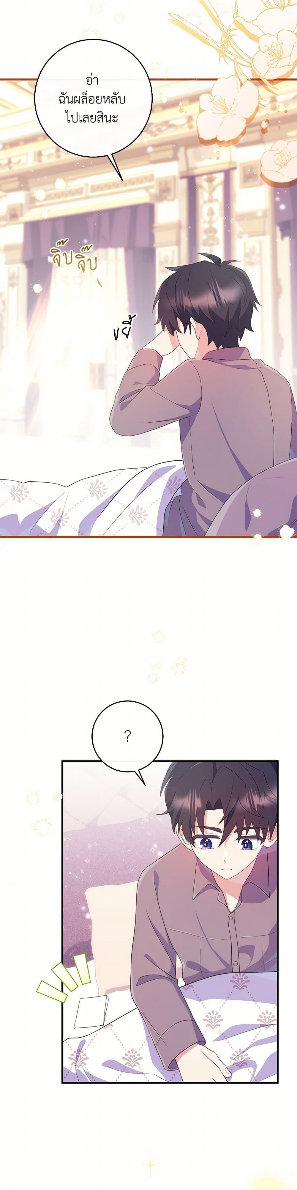 Manga-lc-com อ่านมังงะ อ่านการ์ตูน ออนไลน์ ฟรี I Became a Childhood Friend of the Obsessive Sub Male Lead ตอนที่ 1 2 3 4 5 6 7 8 9 10 11 12 13 14 ฟรี ไม่มีโฆษณา Manga-lc - อ่าน มังงะ อ่าน การ์ตูน ออนไลน์ อ่านมังงะ ฟรี