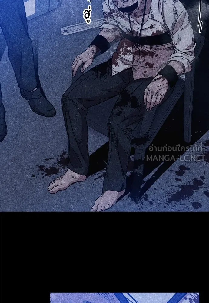 Zombie X Slasher ตอนที่ 11 รูปที่ 33