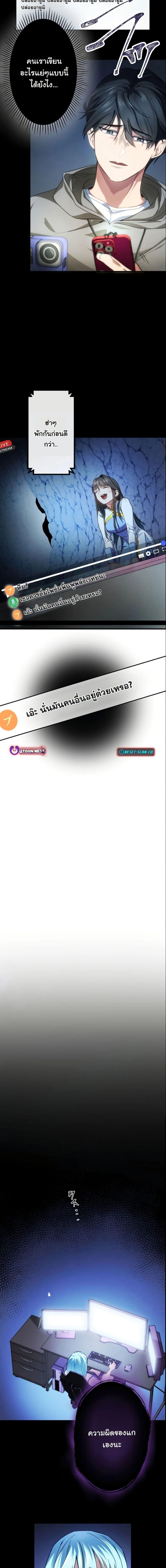 Manga-lc-com อ่านมังงะ อ่านการ์ตูน ออนไลน์ ฟรี Revenge of the Unrivaled Streamer ตอนที่ 1 2 3 4 5 6 7 8 9 10 11 12 13 14 ฟรี ไม่มีโฆษณา Manga-lc - อ่าน มังงะ อ่าน การ์ตูน ออนไลน์ อ่านมังงะ ฟรี