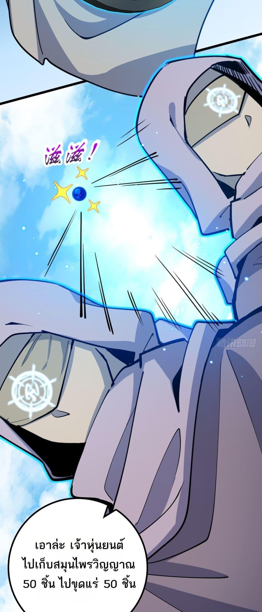 Manga-lc-com อ่านมังงะ อ่านการ์ตูน ออนไลน์ ฟรี My Master Only Breaks Through Every Time the Limit Is Reached ตอนที่ 1 2 3 4 5 6 7 8 9 10 11 12 13 14 ฟรี ไม่มีโฆษณา Manga-lc - อ่าน มังงะ อ่าน การ์ตูน ออนไลน์ อ่านมังงะ ฟรี