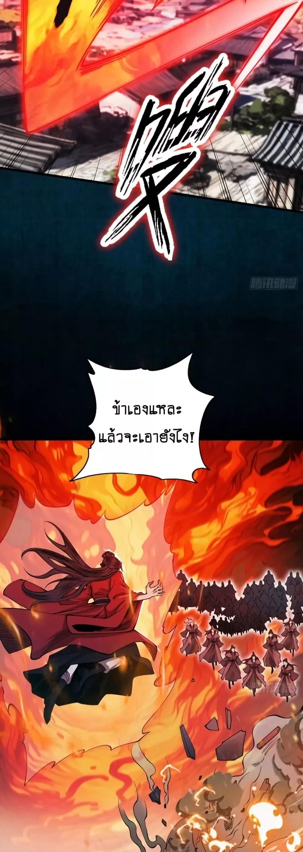 Manga-lc-com อ่านมังงะ อ่านการ์ตูน ออนไลน์ ฟรี MyCultivation ตอนที่ 1 2 3 4 5 6 7 8 9 10 11 12 13 14 ฟรี ไม่มีโฆษณา Manga-lc - อ่าน มังงะ อ่าน การ์ตูน ออนไลน์ อ่านมังงะ ฟรี