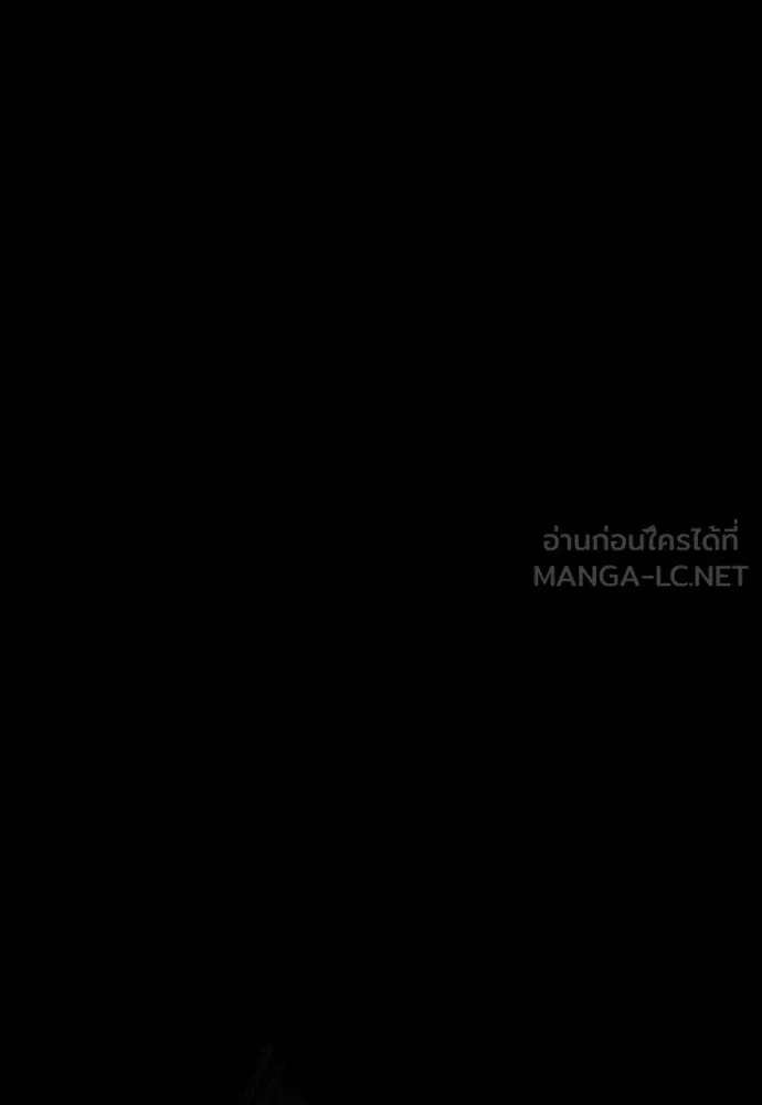 ยมราชลงทัณฑ์ ตอนที่ 55 รูปที่ 15