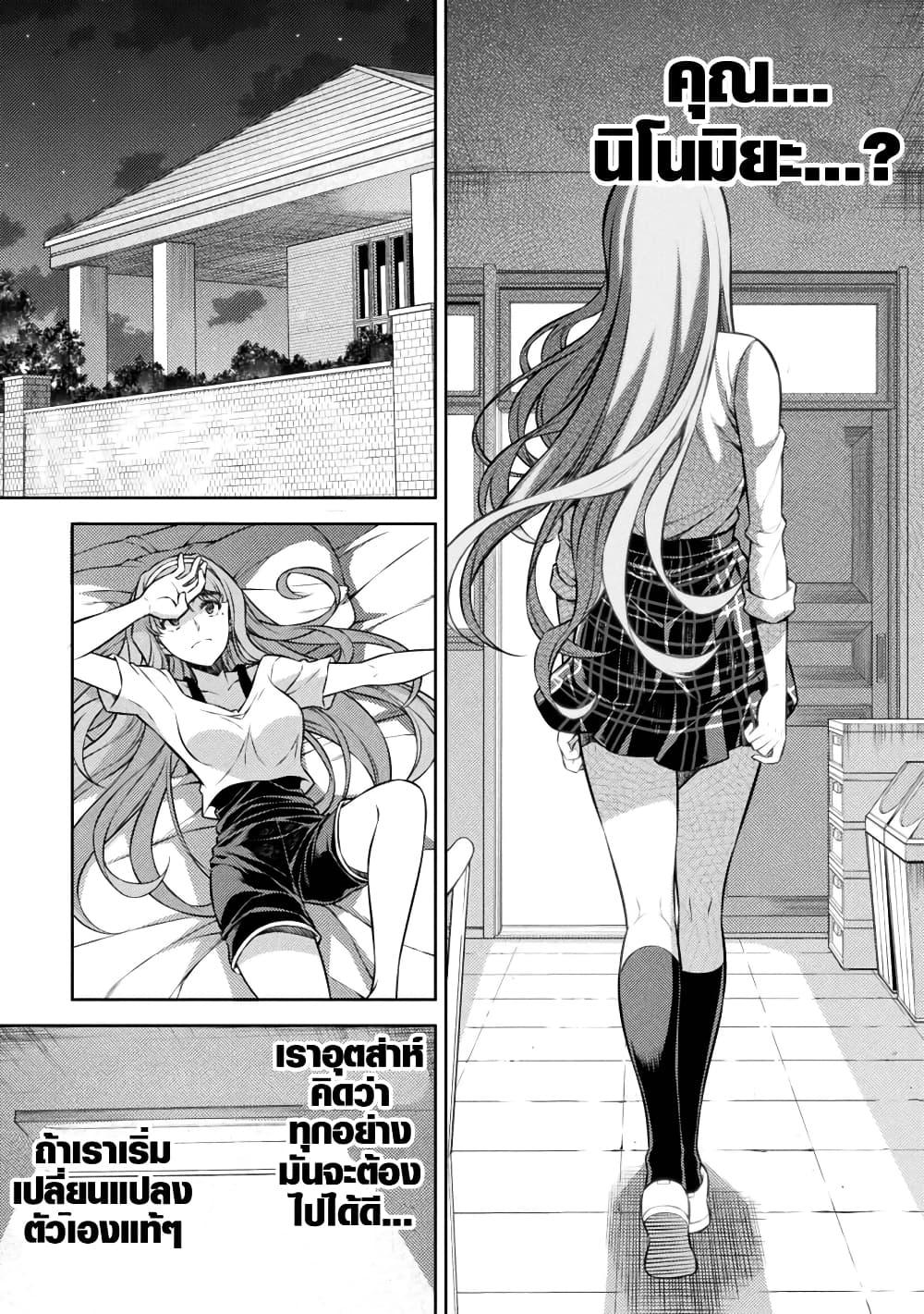 Manga-lc-com อ่านมังงะ อ่านการ์ตูน ออนไลน์ ฟรี JK kara Yarinaosu Silver Plan ตอนที่ 1 2 3 4 5 6 7 8 9 10 11 12 13 14 ฟรี ไม่มีโฆษณา Manga-lc - อ่าน มังงะ อ่าน การ์ตูน ออนไลน์ อ่านมังงะ ฟรี