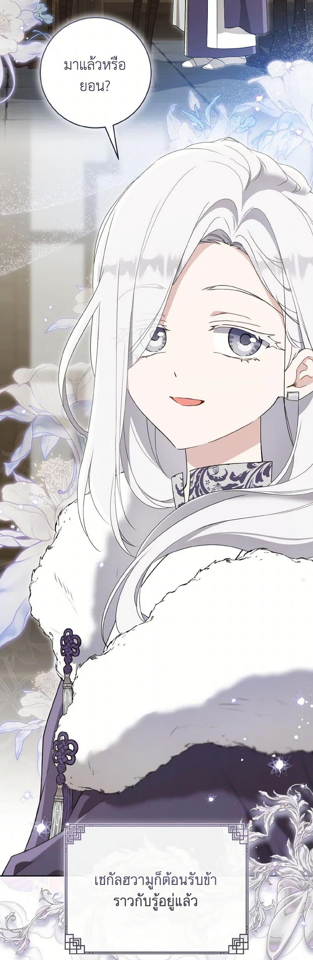 Manga-lc-com อ่านมังงะ อ่านการ์ตูน ออนไลน์ ฟรี I Became the Despised Granddaughter of the Powerful Martial Arts Family ตอนที่ 1 2 3 4 5 6 7 8 9 10 11 12 13 14 ฟรี ไม่มีโฆษณา Manga-lc - อ่าน มังงะ อ่าน การ์ตูน ออนไลน์ อ่านมังงะ ฟรี