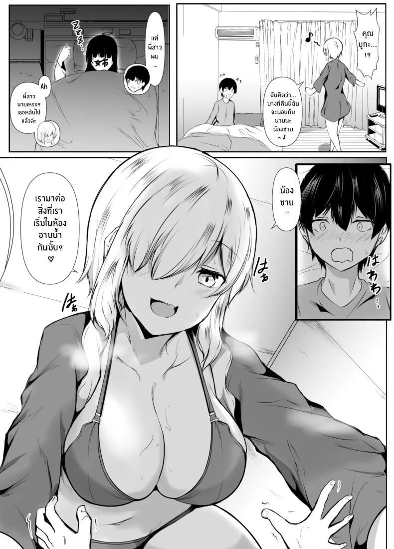Doujin-Lc- อ่าน โดจิน มังฮวา เกาหลี ญี่ปุ่น จีน แปลไทย เพื่อนพี่สาวจะรักผมเกินไปเเล้ว[Ishi Kenpi (Issi-13)] Ane no Tomodachi ga Boku no Koto o Suki Sugiru ตอนที่ 1 2 3 4 5 6 7 8 9 10 11 12 13 14 ฟรี ไม่มีโฆษณา อ่าน โดจิน Manhwa เกาหลี ญี่ปุ่น จีน เรามีครบ คัดมาให้เน้นๆ โดจิน 18+ รับประกันความฟินโดย  Doujin Lc