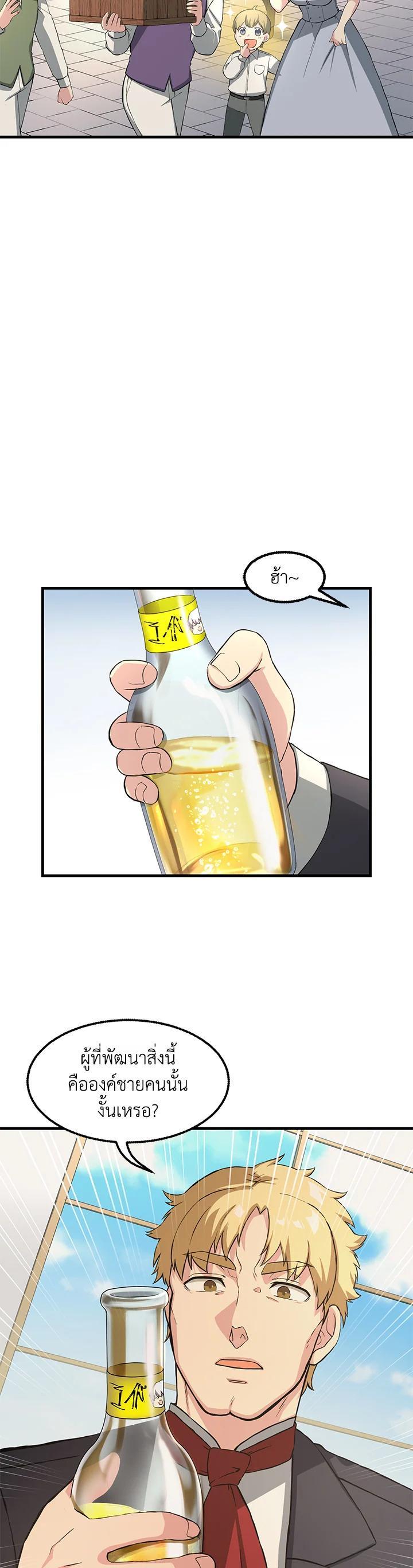 Manga-lc-com อ่านมังงะ อ่านการ์ตูน ออนไลน์ ฟรี How the Pro in His Past Life Sucks the Sweet Honey ตอนที่ 1 2 3 4 5 6 7 8 9 10 11 12 13 14 ฟรี ไม่มีโฆษณา Manga-lc - อ่าน มังงะ อ่าน การ์ตูน ออนไลน์ อ่านมังงะ ฟรี