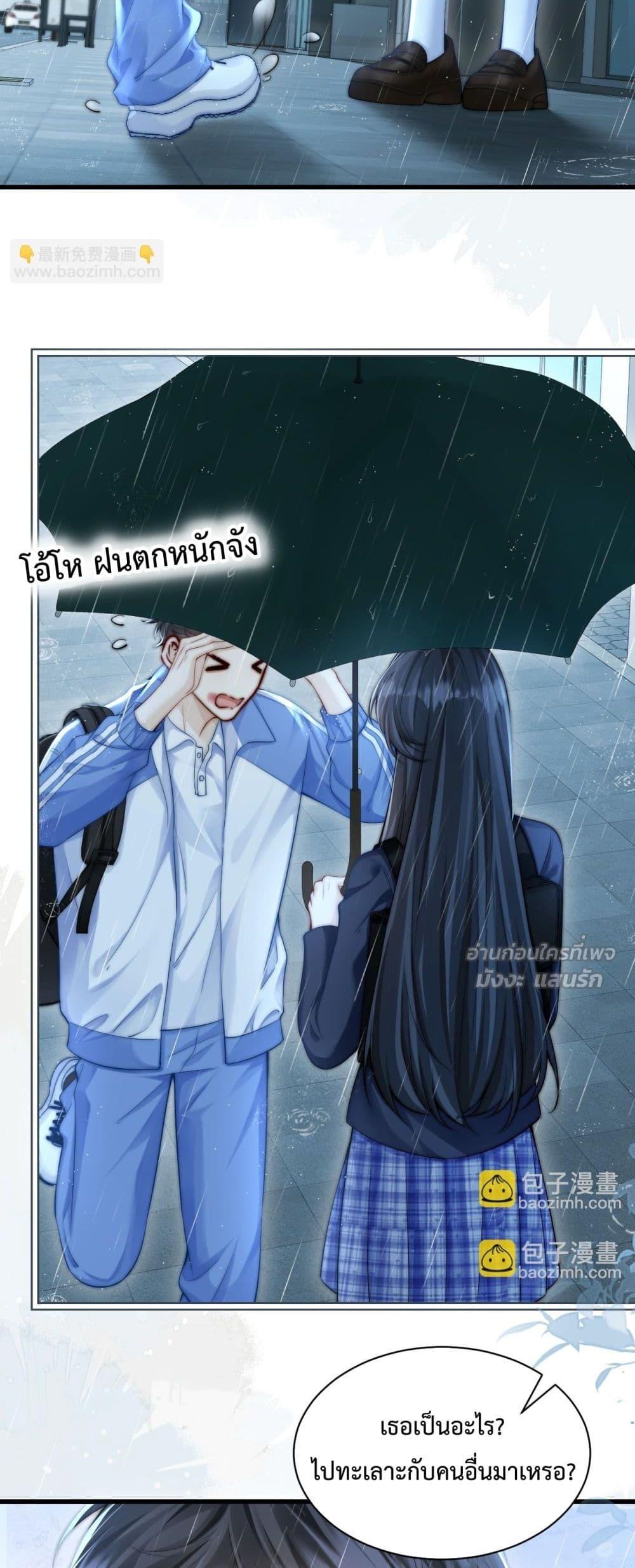 Manga-lc-com อ่านมังงะ อ่านการ์ตูน ออนไลน์ ฟรี CanYouHearMe ตอนที่ 1 2 3 4 5 6 7 8 9 10 11 12 13 14 ฟรี ไม่มีโฆษณา Manga-lc - อ่าน มังงะ อ่าน การ์ตูน ออนไลน์ อ่านมังงะ ฟรี