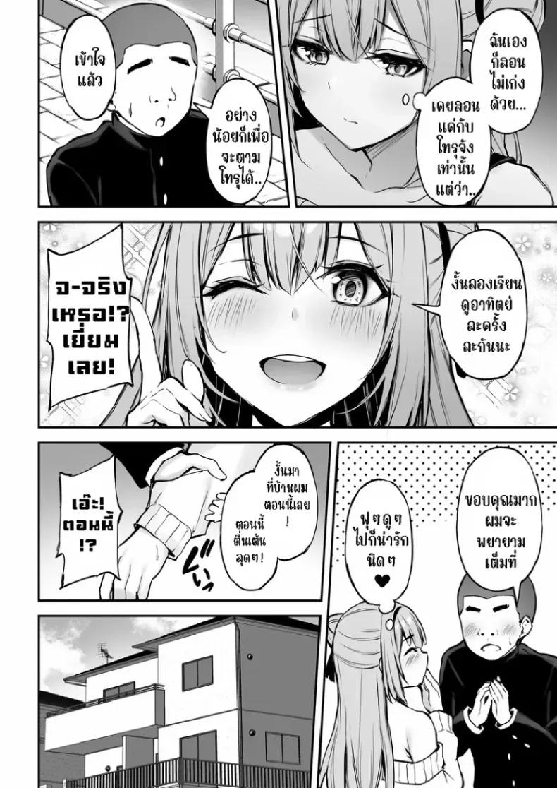 Doujin-Lc- อ่าน โดจิน มังฮวา เกาหลี ญี่ปุ่น จีน แปลไทย พี่สาวที่แสนดีในเวลาที่ผมไม่อยู่ (Xe) ตอนที่ 1 2 3 4 5 6 7 8 9 10 11 12 13 14 ฟรี ไม่มีโฆษณา อ่าน โดจิน Manhwa เกาหลี ญี่ปุ่น จีน เรามีครบ คัดมาให้เน้นๆ โดจิน 18+ รับประกันความฟินโดย  Doujin Lc
