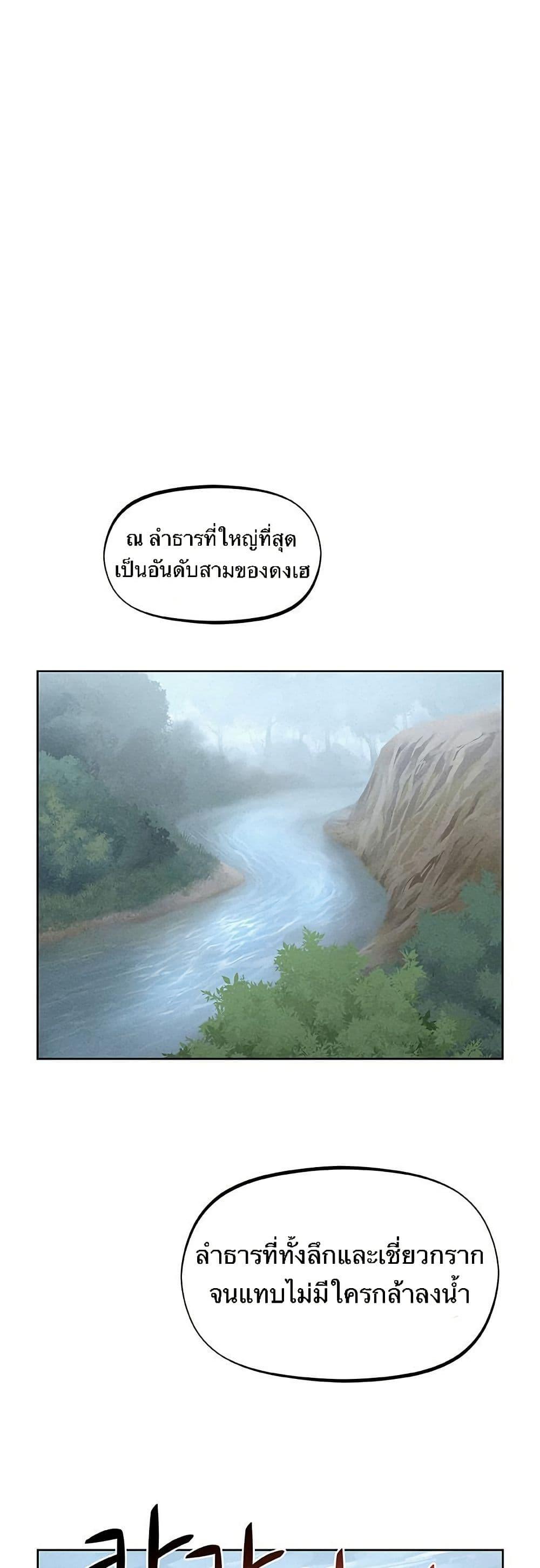 Manga-lc-com อ่านมังงะ อ่านการ์ตูน ออนไลน์ ฟรี Spirit Hunter ตอนที่ 1 2 3 4 5 6 7 8 9 10 11 12 13 14 ฟรี ไม่มีโฆษณา Manga-lc - อ่าน มังงะ อ่าน การ์ตูน ออนไลน์ อ่านมังงะ ฟรี