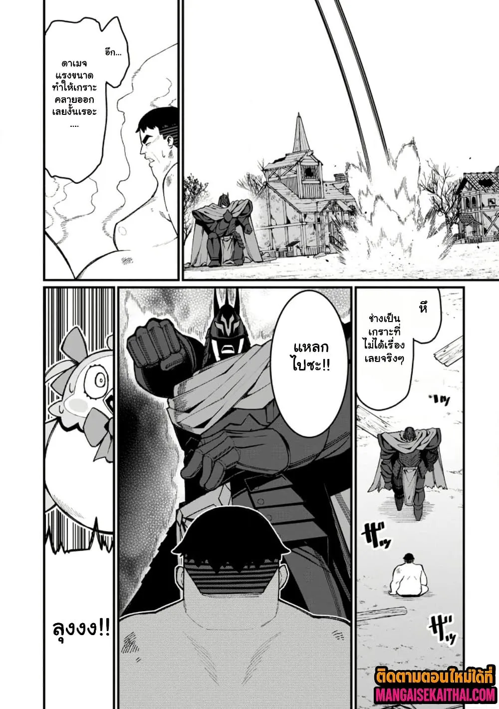 Manga-lc-com อ่านมังงะ อ่านการ์ตูน ออนไลน์ ฟรี Harem Ou no isekai Press Manyuuki ตอนที่ 1 2 3 4 5 6 7 8 9 10 11 12 13 14 ฟรี ไม่มีโฆษณา Manga-lc - อ่าน มังงะ อ่าน การ์ตูน ออนไลน์ อ่านมังงะ ฟรี
