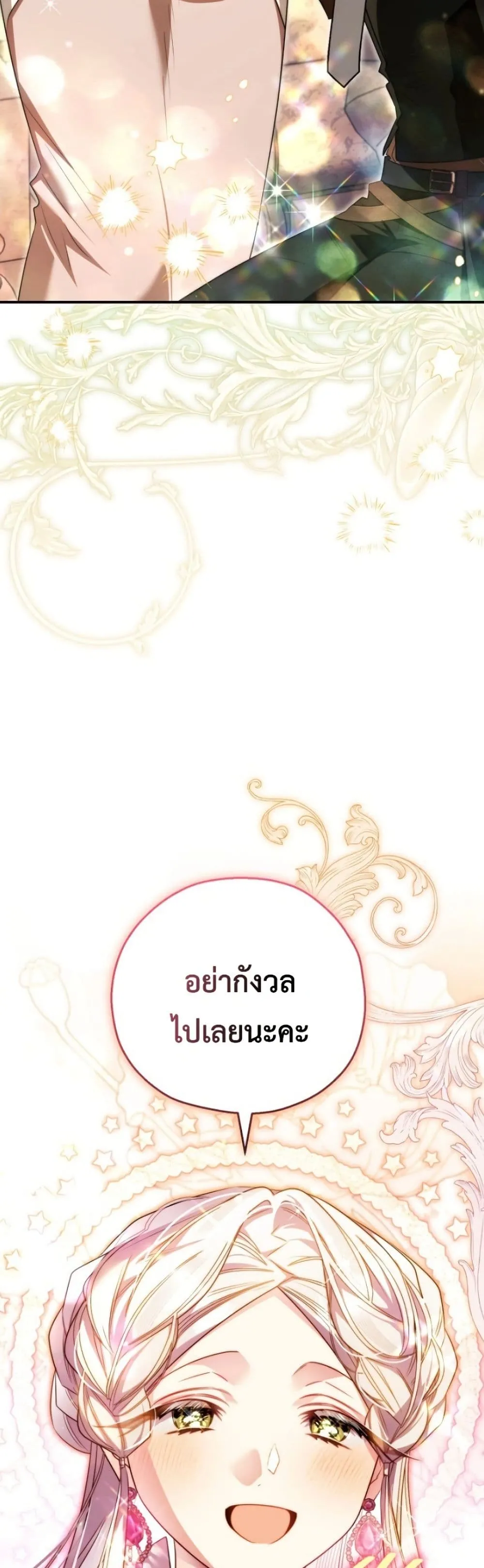 Manga-lc-com อ่านมังงะ อ่านการ์ตูน ออนไลน์ ฟรี Marriage With A Suspiciously Demure Husband ตอนที่ 1 2 3 4 5 6 7 8 9 10 11 12 13 14 ฟรี ไม่มีโฆษณา Manga-lc - อ่าน มังงะ อ่าน การ์ตูน ออนไลน์ อ่านมังงะ ฟรี