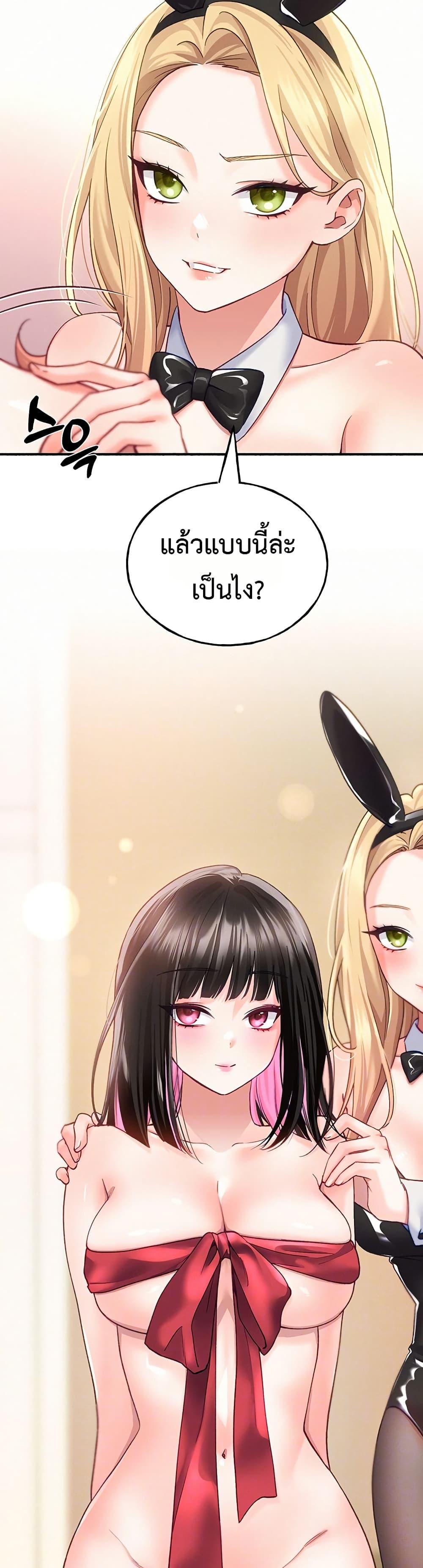 Doujin-Lc- อ่าน โดจิน มังฮวา เกาหลี ญี่ปุ่น จีน แปลไทย I will Plug In ตอนที่ 1 2 3 4 5 6 7 8 9 10 11 12 13 14 ฟรี ไม่มีโฆษณา อ่าน โดจิน Manhwa เกาหลี ญี่ปุ่น จีน เรามีครบ คัดมาให้เน้นๆ โดจิน 18+ รับประกันความฟินโดย  Doujin Lc