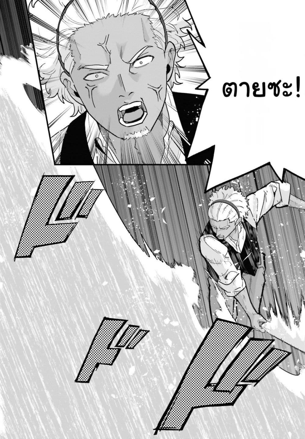 Manga-lc-com อ่านมังงะ อ่านการ์ตูน ออนไลน์ ฟรี Hazure Skill Ga Kakusei Shitanode, Shitagerareta Kako Wo Jiyuna Jinsei Ni Hanten Shimasu! ตอนที่ 1 2 3 4 5 6 7 8 9 10 11 12 13 14 ฟรี ไม่มีโฆษณา Manga-lc - อ่าน มังงะ อ่าน การ์ตูน ออนไลน์ อ่านมังงะ ฟรี