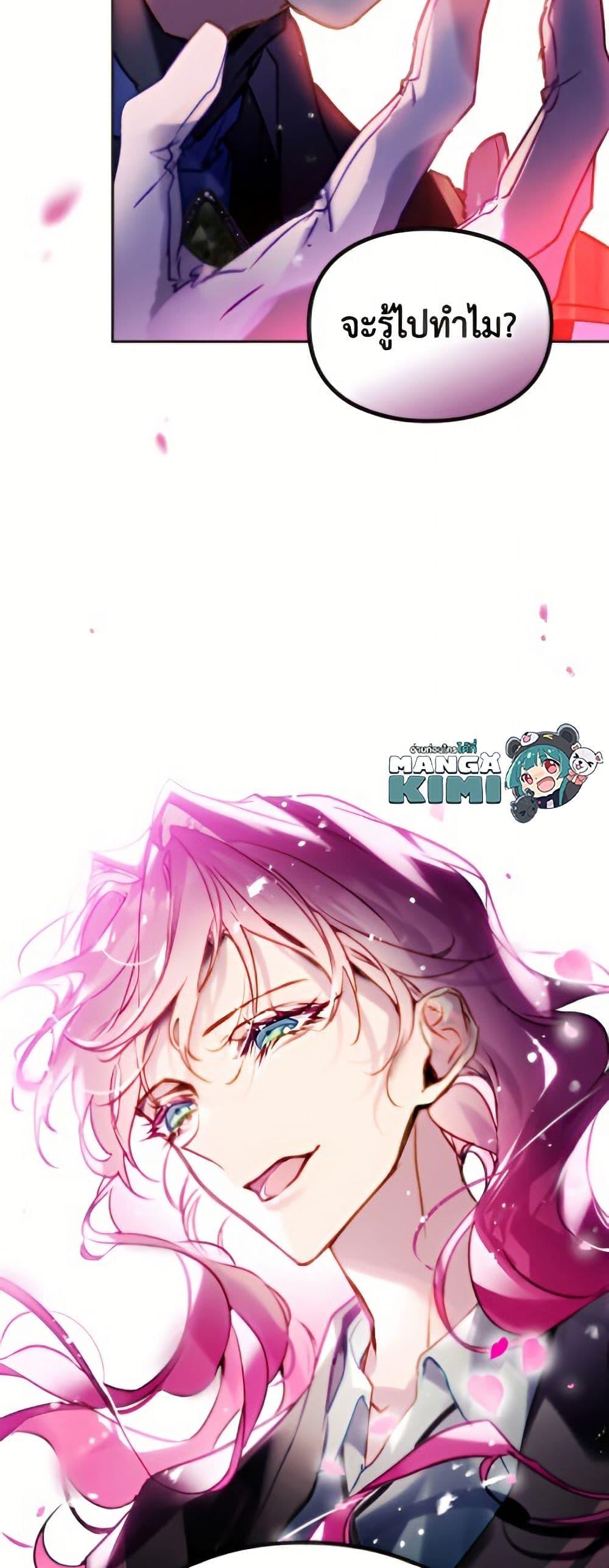 Manga-lc-com อ่านมังงะ อ่านการ์ตูน ออนไลน์ ฟรี Death Is The Only Ending For The Villainess ตอนที่ 1 2 3 4 5 6 7 8 9 10 11 12 13 14 ฟรี ไม่มีโฆษณา Manga-lc - อ่าน มังงะ อ่าน การ์ตูน ออนไลน์ อ่านมังงะ ฟรี