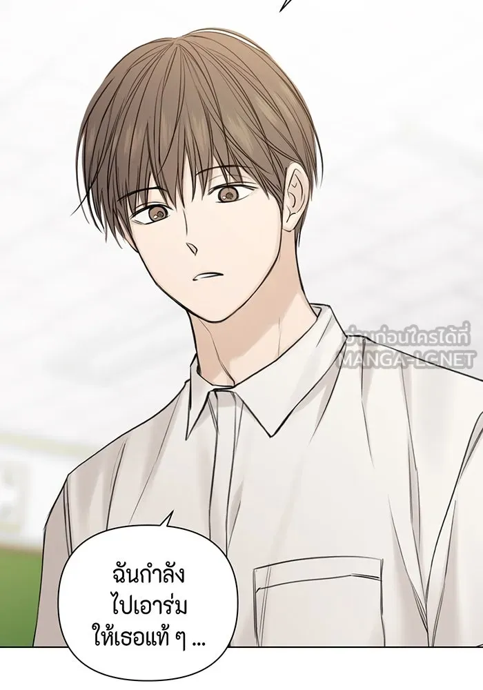 เพียงรุ่งอรุณ ตอนที่ 16 รูปที่ 57