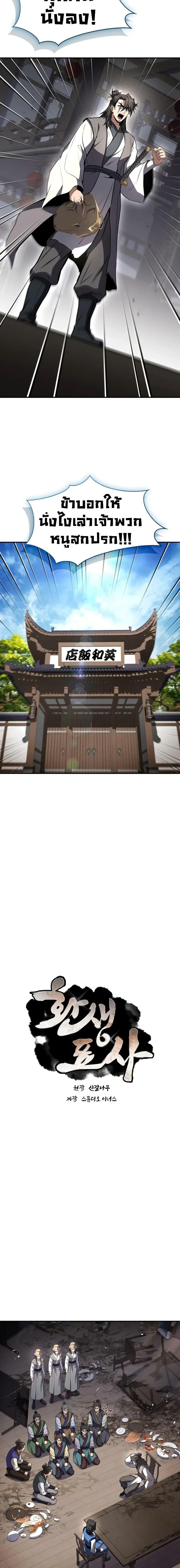 Manga-lc-com อ่านมังงะ อ่านการ์ตูน ออนไลน์ ฟรี Reincarnated Escort Warrior ตอนที่ 1 2 3 4 5 6 7 8 9 10 11 12 13 14 ฟรี ไม่มีโฆษณา Manga-lc - อ่าน มังงะ อ่าน การ์ตูน ออนไลน์ อ่านมังงะ ฟรี