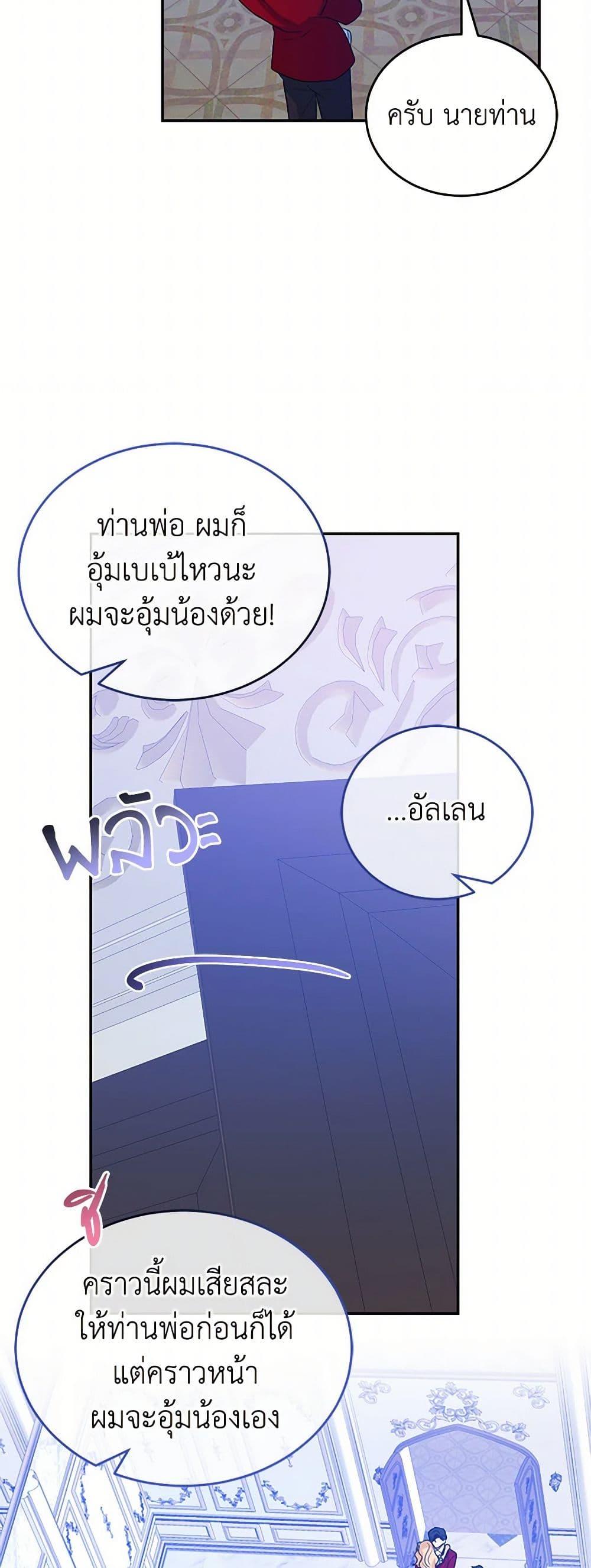 Manga-lc-com อ่านมังงะ อ่านการ์ตูน ออนไลน์ ฟรี Saved by Crazy Stepfather! ตอนที่ 1 2 3 4 5 6 7 8 9 10 11 12 13 14 ฟรี ไม่มีโฆษณา Manga-lc - อ่าน มังงะ อ่าน การ์ตูน ออนไลน์ อ่านมังงะ ฟรี