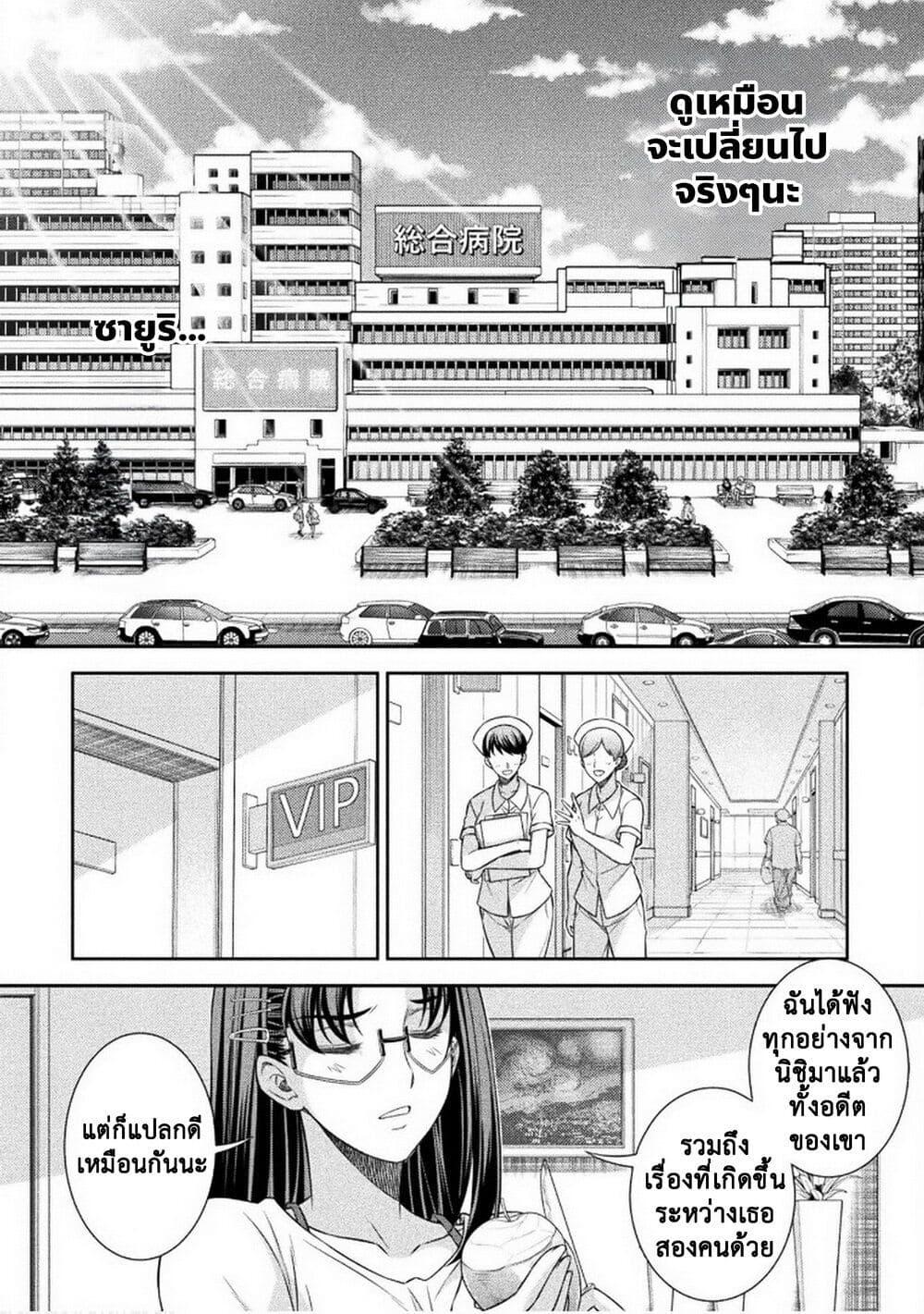 Manga-lc-com อ่านมังงะ อ่านการ์ตูน ออนไลน์ ฟรี JK kara Yarinaosu Silver Plan ตอนที่ 1 2 3 4 5 6 7 8 9 10 11 12 13 14 ฟรี ไม่มีโฆษณา Manga-lc - อ่าน มังงะ อ่าน การ์ตูน ออนไลน์ อ่านมังงะ ฟรี