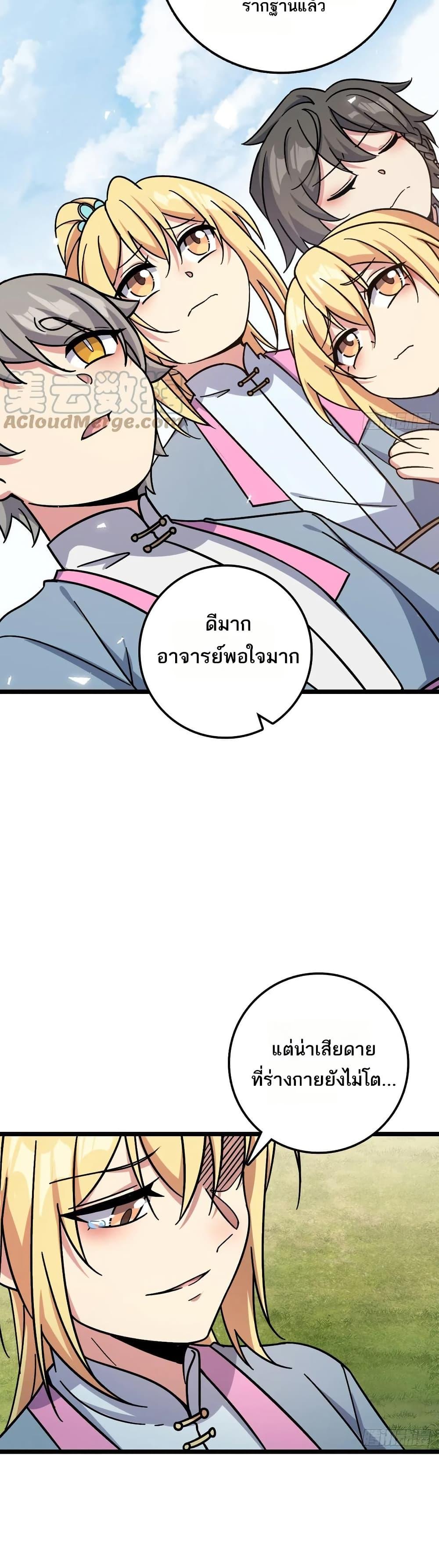Manga-lc-com อ่านมังงะ อ่านการ์ตูน ออนไลน์ ฟรี My Master Only Breaks Through Every Time the Limit Is Reached ตอนที่ 1 2 3 4 5 6 7 8 9 10 11 12 13 14 ฟรี ไม่มีโฆษณา Manga-lc - อ่าน มังงะ อ่าน การ์ตูน ออนไลน์ อ่านมังงะ ฟรี