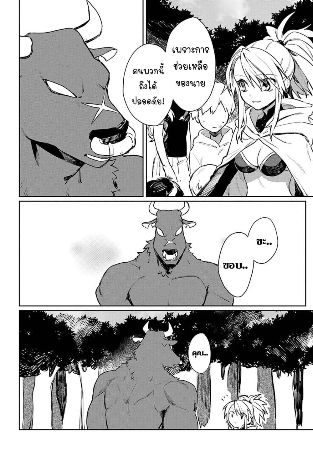 Manga-lc-com อ่านมังงะ อ่านการ์ตูน ออนไลน์ ฟรี Minotauros no Omoibito ตอนที่ 1 2 3 4 5 6 7 8 9 10 11 12 13 14 ฟรี ไม่มีโฆษณา Manga-lc - อ่าน มังงะ อ่าน การ์ตูน ออนไลน์ อ่านมังงะ ฟรี