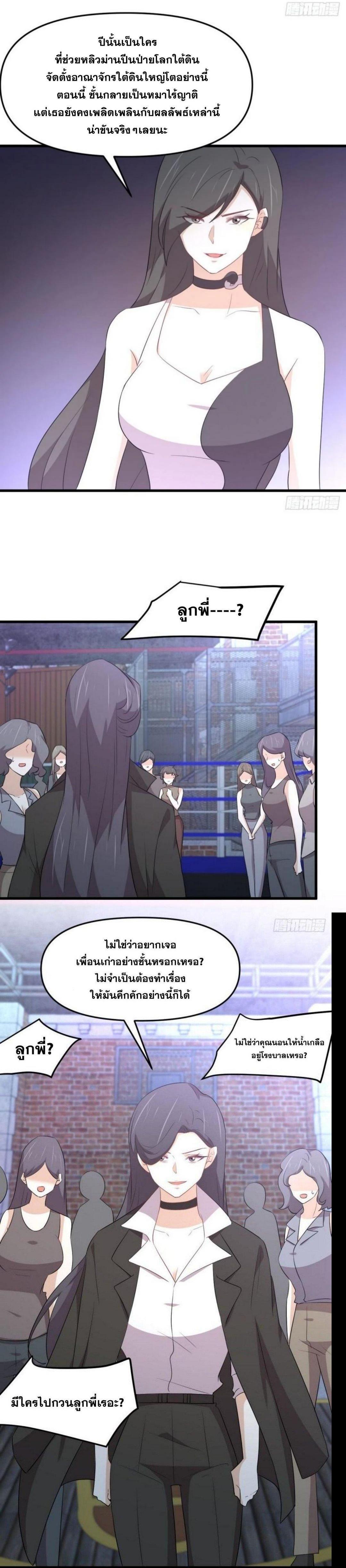 Manga-lc-com อ่านมังงะ อ่านการ์ตูน ออนไลน์ ฟรี Immortal Swordsman in the Reverse World ตอนที่ 1 2 3 4 5 6 7 8 9 10 11 12 13 14 ฟรี ไม่มีโฆษณา Manga-lc - อ่าน มังงะ อ่าน การ์ตูน ออนไลน์ อ่านมังงะ ฟรี