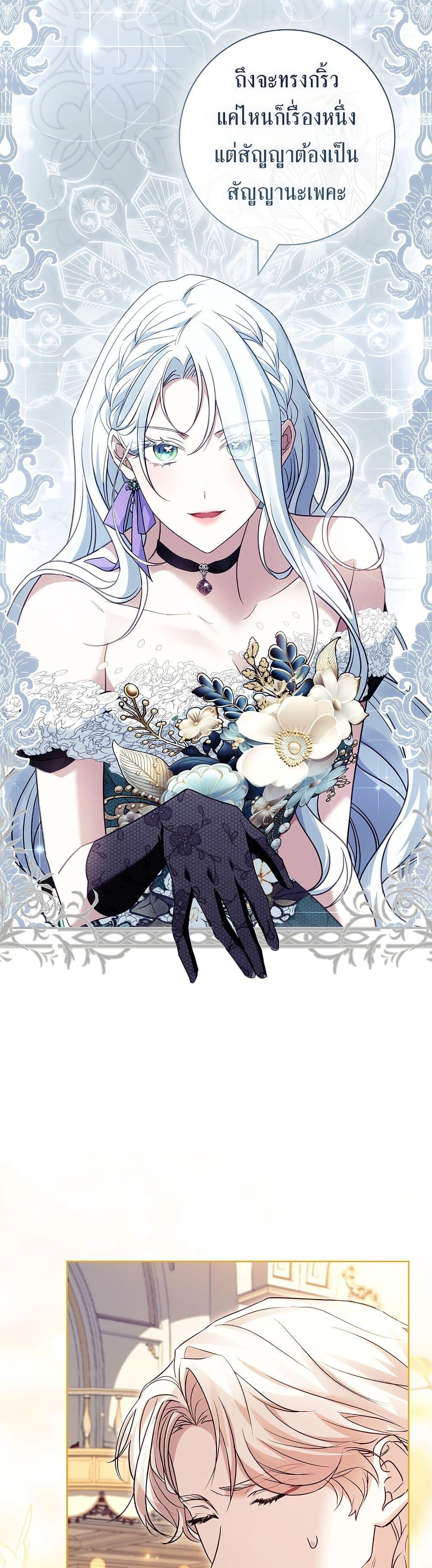 Manga-lc-com อ่านมังงะ อ่านการ์ตูน ออนไลน์ ฟรี Honey, Why Can’t We Get a Divorce ตอนที่ 1 2 3 4 5 6 7 8 9 10 11 12 13 14 ฟรี ไม่มีโฆษณา Manga-lc - อ่าน มังงะ อ่าน การ์ตูน ออนไลน์ อ่านมังงะ ฟรี