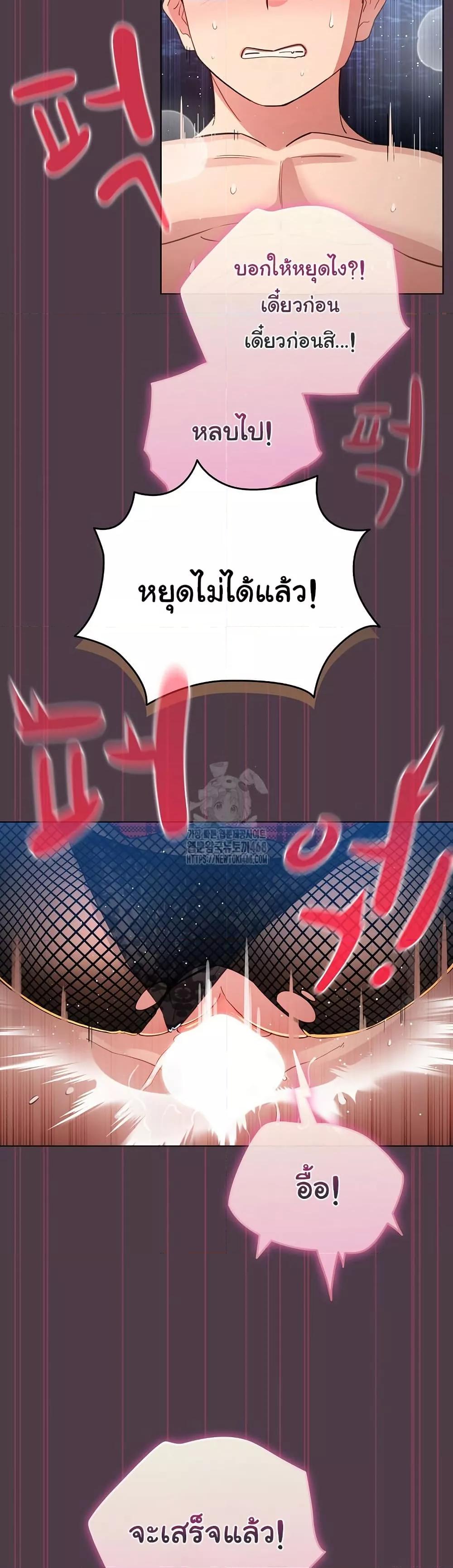 Doujin-Lc- อ่าน โดจิน มังฮวา เกาหลี ญี่ปุ่น จีน แปลไทย I Became a Pornhwa NPC ตอนที่ 1 2 3 4 5 6 7 8 9 10 11 12 13 14 ฟรี ไม่มีโฆษณา อ่าน โดจิน Manhwa เกาหลี ญี่ปุ่น จีน เรามีครบ คัดมาให้เน้นๆ โดจิน 18+ รับประกันความฟินโดย  Doujin Lc