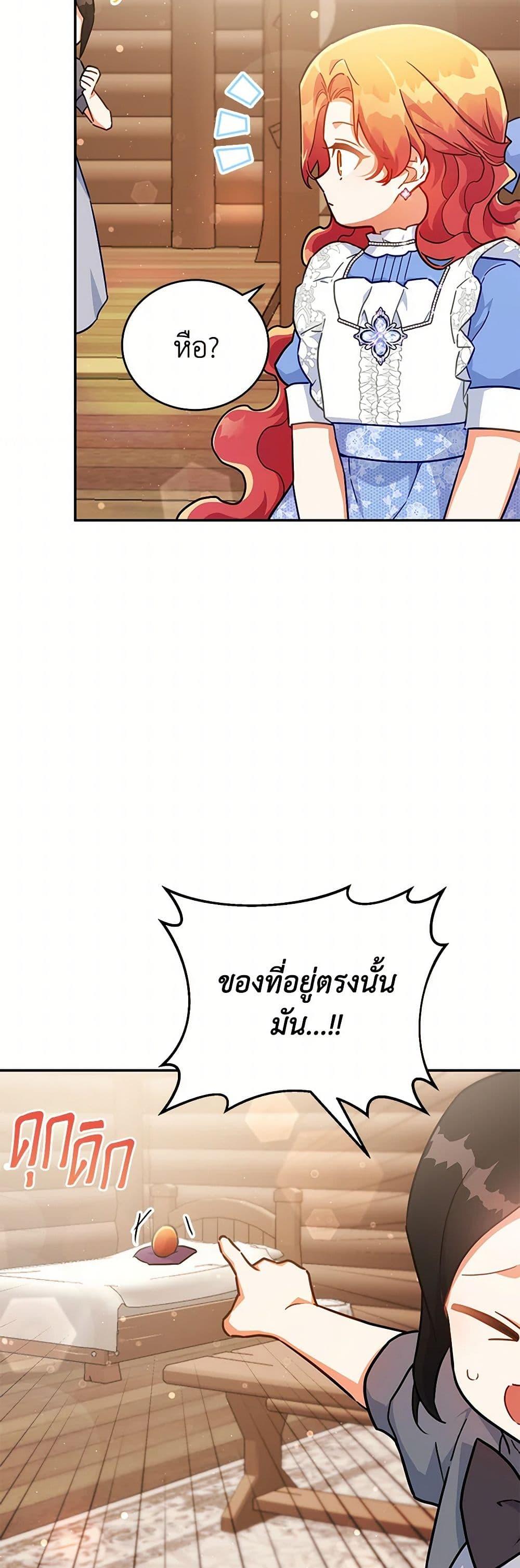 Manga-lc-com อ่านมังงะ อ่านการ์ตูน ออนไลน์ ฟรี The Little Lady Who Makes Flowers Bloom ตอนที่ 1 2 3 4 5 6 7 8 9 10 11 12 13 14 ฟรี ไม่มีโฆษณา Manga-lc - อ่าน มังงะ อ่าน การ์ตูน ออนไลน์ อ่านมังงะ ฟรี