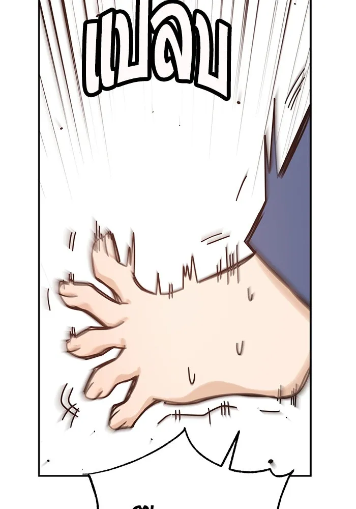 โชคชะตานำพารัก ตอนที่ 34 การจะจูบกันน่ะ รูปที่ 29