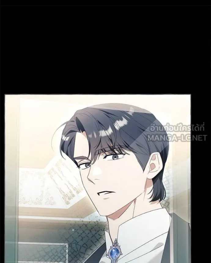 นึกว่าเป็นอิเซไค ตอนที่ 97 รูปที่ 93