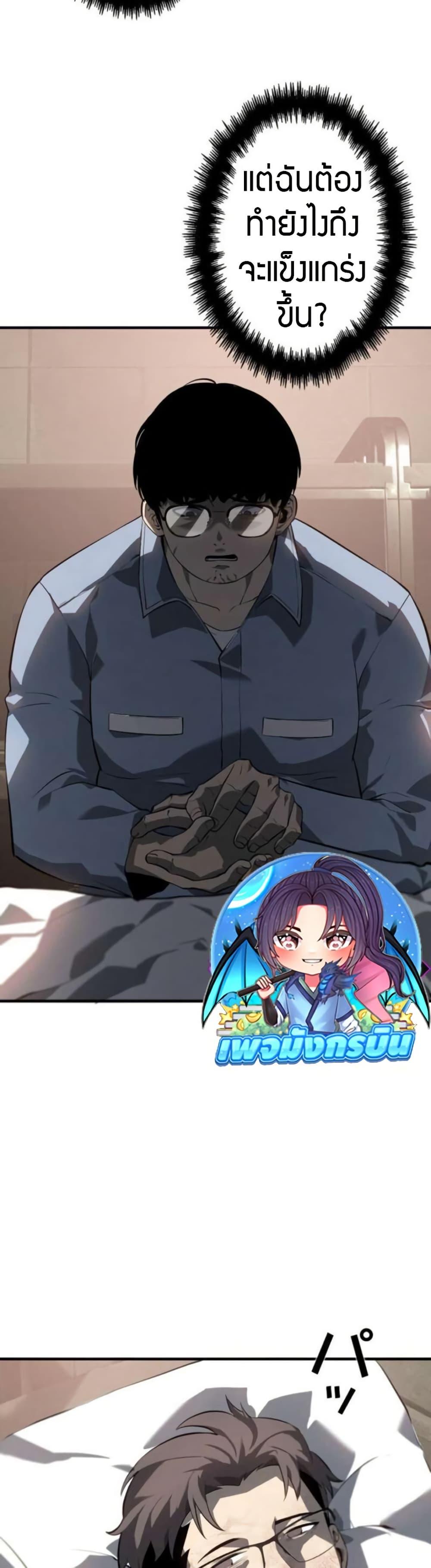 Manga-lc-com อ่านมังงะ อ่านการ์ตูน ออนไลน์ ฟรี The Mad Dog ตอนที่ 1 2 3 4 5 6 7 8 9 10 11 12 13 14 ฟรี ไม่มีโฆษณา Manga-lc - อ่าน มังงะ อ่าน การ์ตูน ออนไลน์ อ่านมังงะ ฟรี