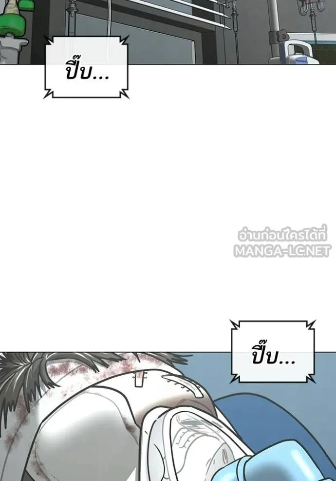 reality ตอนที่ 192 รูปที่ 60